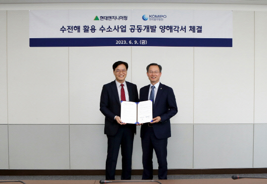 임관섭(왼쪽) 현대엔지니어링 플랜트사업본부장과 박영규 한국중부발전 기술안전본부장이 업무협약을 체결한 뒤 기념사진을 촬영하고 있다. 현대엔지니어링 제공